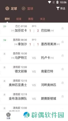 云尚体育最新版app下载安装-云尚体育(直播新闻资讯)最新版下载v1.0.0