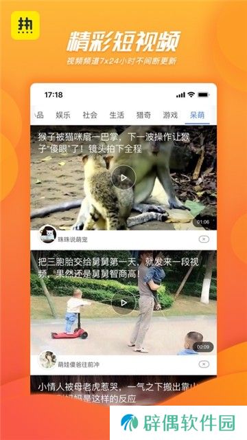 热看app下载最新版_热看安卓版下载v1.0.0