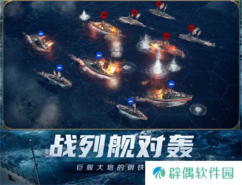 创建“海上丝绸之路”，《世界启元》X2纪元1.25正式上线 