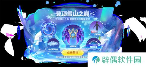 化身柯南！太空杀×名侦探柯南联动第二弹神话皮肤夺宝开启！ 