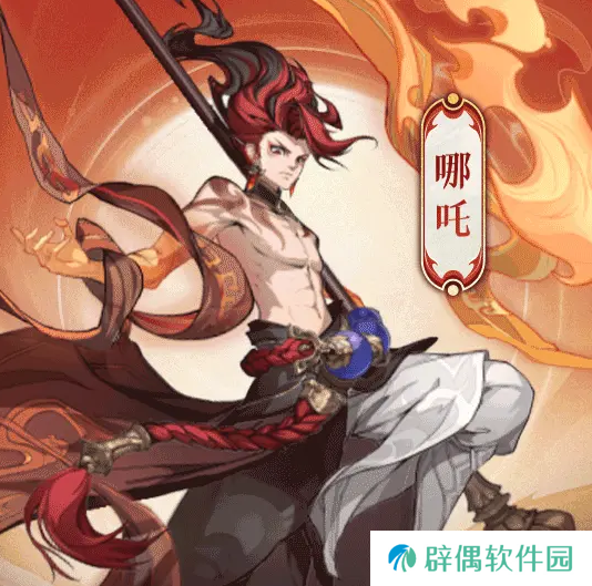 封神幻想世界哪吒怎么样 封神幻想世界哪吒角色介绍