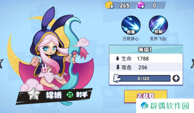 星空乱斗玩法介绍 星空乱斗新手攻略