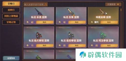 2025年了，删掉了卡池的TPS游戏还剩下什么