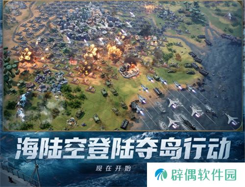 创建“海上丝绸之路”，《世界启元》X2纪元【定海平波】1.25正式上线