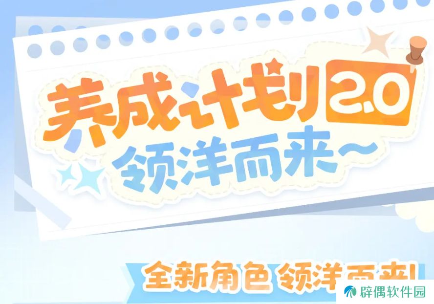 喜迎新春过大年！《碧蓝航线》蛇年新春第二弹活动今日重磅更新 