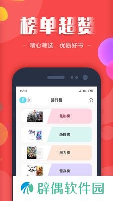 18K看书app下载安装-18K看书(超全分类)安卓版下载v00.01.0000