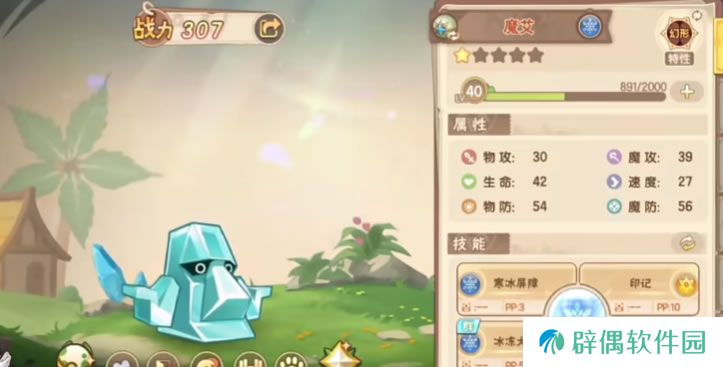 西普大陆手游平民过鹿怎么打 西普大陆手游圣角鹿平民打法介绍