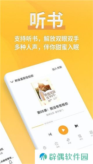点阅小说大全旧版免费观看app下载安装-点阅小说大全(免费阅读)旧版免费观看下载v3.9.8