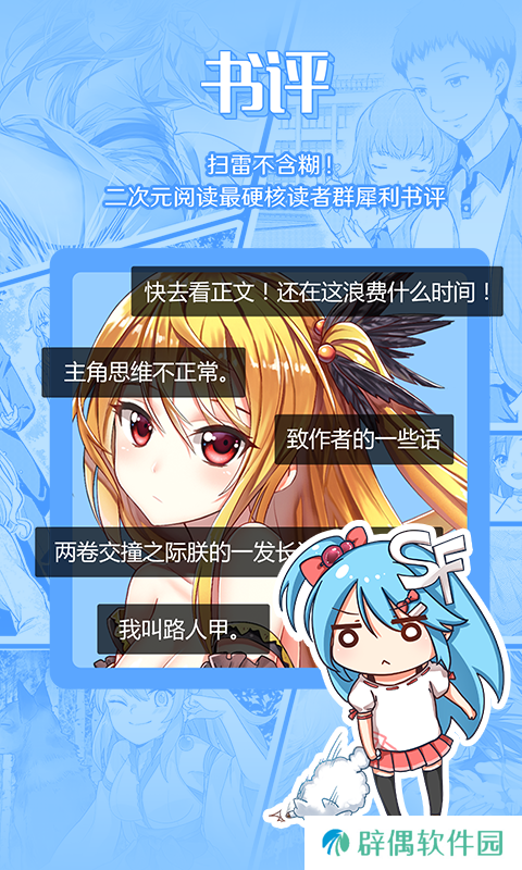氢小说app下载安装_氢小说安卓版下载v1.0.2