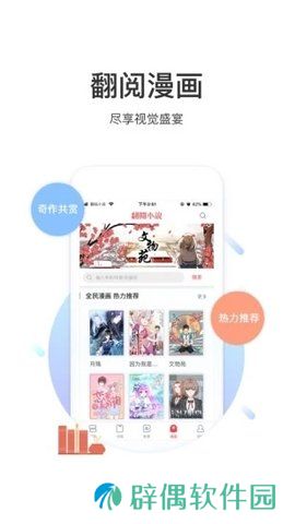 甜梦文库app下载安装_甜梦文库安卓版下载v0.0.2