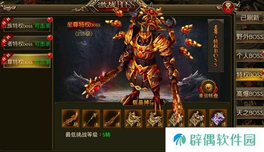 盟重神兵玩法有哪些 盟重神兵玩法分享