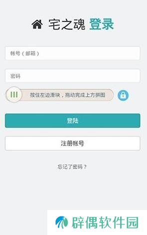 琉璃云冢app下载安装_琉璃云冢安卓版下载v8.12
