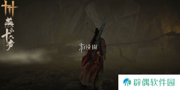 燕云十六声开封东郊宝箱在哪-燕云十六声开封东郊宝箱位置大全