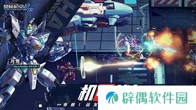 硬核机甲启示新手开局玩法分享 硬核机甲启示新手怎么玩