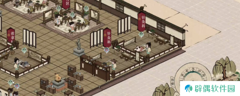 《本草归元录》游戏游玩平台介绍