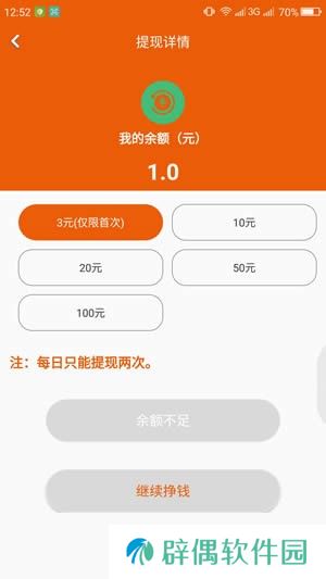 魔盒转阅app免费版_魔盒转阅全本小说免费阅读版下载