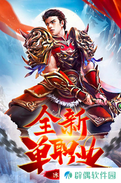 盟重神兵公测的时间 盟重神兵公测时间分享