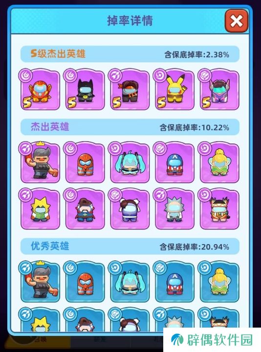决战之地最强阵容是什么 决战之地实用阵容推荐
