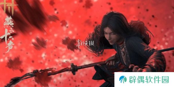 燕云十六声金玉手怎么过-燕云十六声金玉手支线攻略