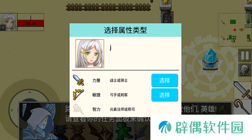 黎明勇士玩法有哪些 黎明勇士玩法分享