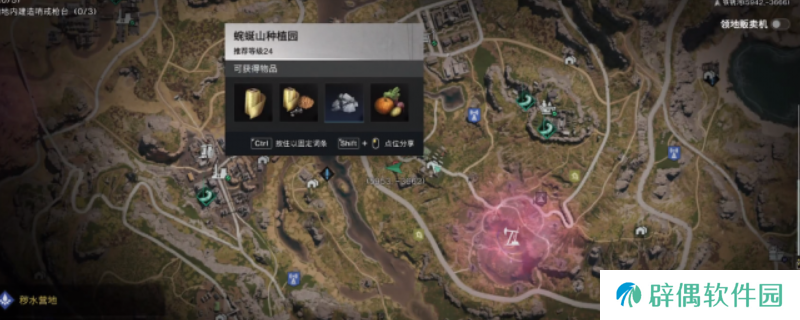 《七日世界》集成型补偿器获取位置介绍