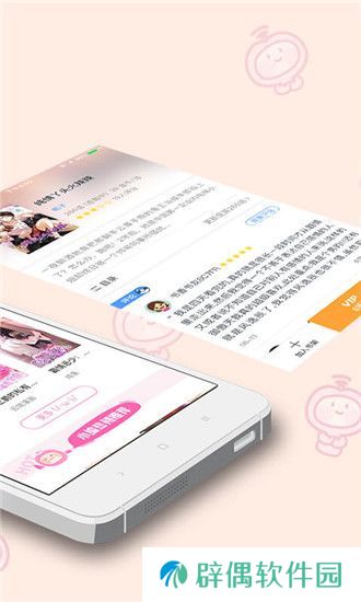 91动漫兑换码版app下载安装-91动漫在线阅读兑换码版下载v2.2.2
