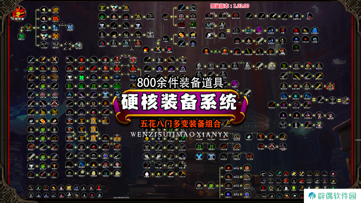 冒险者日记玩法汇总 冒险者日记玩法攻略分享