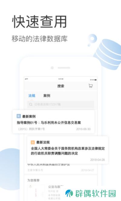 有章阅读app下载最新版_有章阅读安卓版下载v1.0.0