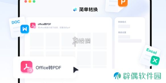 pdf编辑器网页版入口在哪-pdf编辑器网页版入口地址