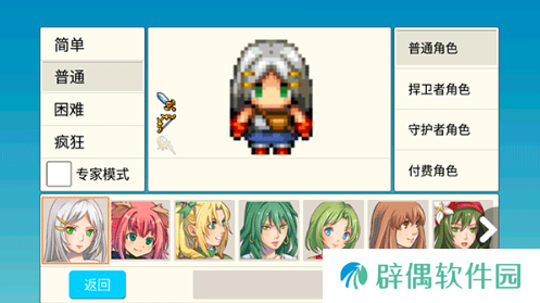 黎明勇士公测的时间 黎明勇士公测时间分享