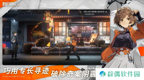 新月同行几号公测 新月同行几号出
