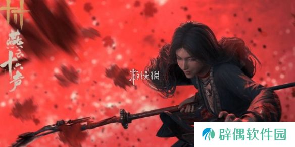 燕云十六声又见新来燕怎么过-燕云十六声又见新来燕主线攻略