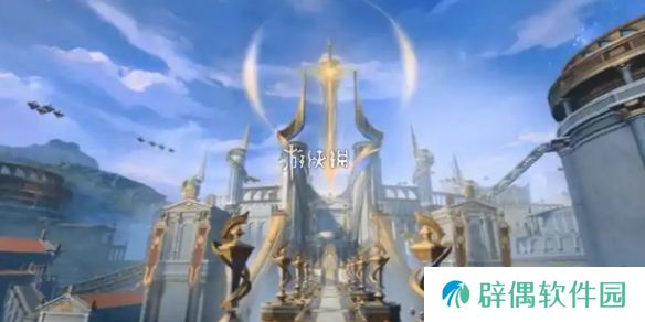 崩坏星穹铁道永恒圣城奥赫玛宝箱在哪-崩坏星穹铁道永恒圣城奥赫玛宝箱位置大全