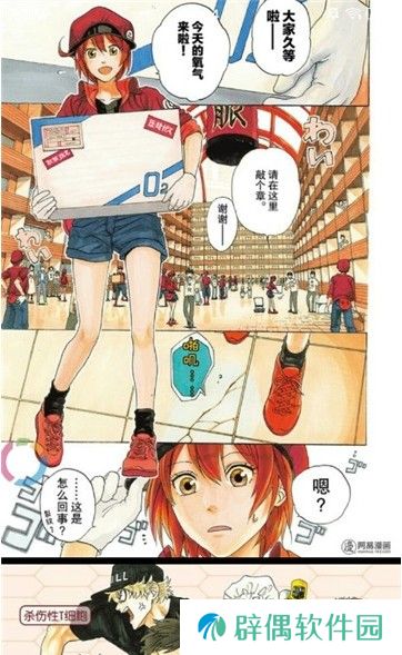 速速动漫免费版app下载安装-速速动漫(永久大会员)免费阅读下载v18.03.29