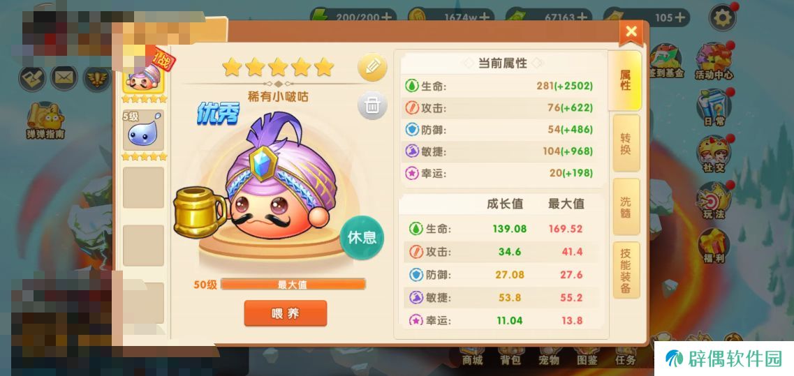 弹弹堂大冒险账号怎么买 弹弹堂大冒险手游账号交易平台推荐