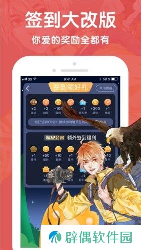 酷漫屋最新版app下载安装-酷漫屋(在线观看)最新版下载v1.0.0