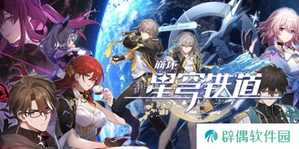 崩坏星穹铁道记忆主技能怎么加点-崩坏星穹铁道记忆主技能加点推荐