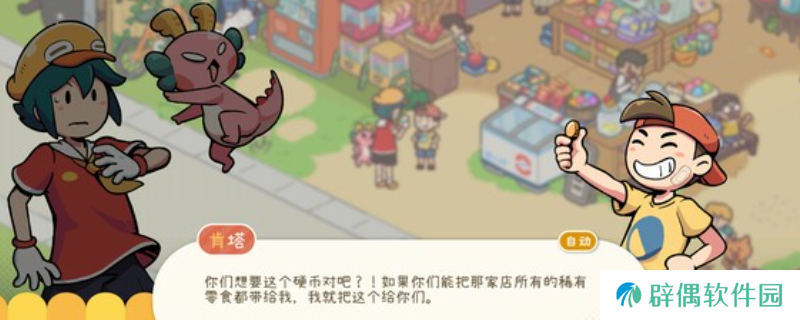 《失物招领有限公司》游戏特色内容介绍