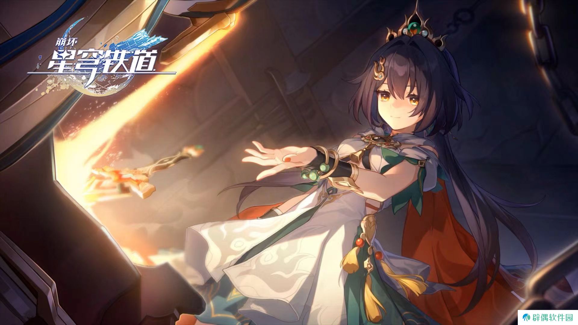 崩坏星穹铁道账号怎么交易 崩坏星穹铁道游戏账号交易平台分享