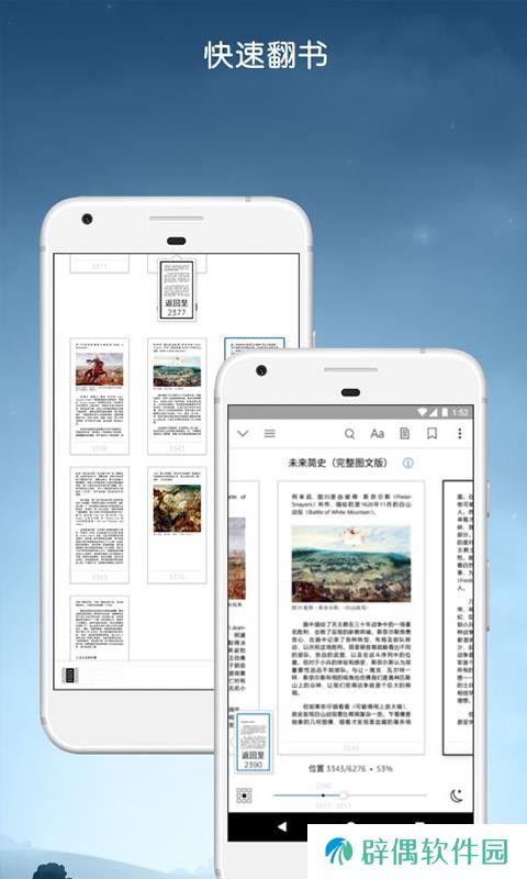 Kindle阅读纯净清爽版app下载安装-Kindle阅读纯净清爽无广告版下载v8.5.0.90