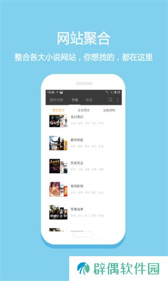 24k小说网最新版app下载安装-24k小说网(在线阅读)最新版下载v2.1.3