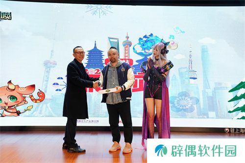 《魔灵召唤》上海站：世界冠军齐聚，中韩文化点亮盛会
