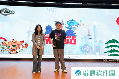 《魔灵召唤》上海站：世界冠军齐聚，中韩文化点亮盛会
