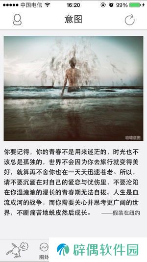 喷嚏网APP安卓版下载-喷嚏网阅读8小时以外阅读下载v4.00.01