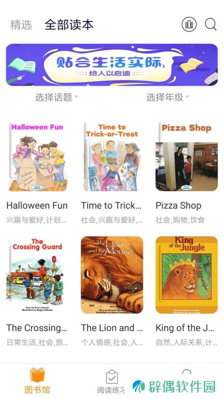 向日葵阅读app下载安装_向日葵阅读手机版下载v1.6.7