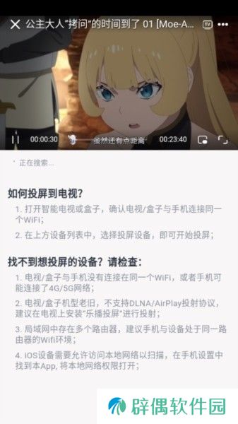moefun最新版本
