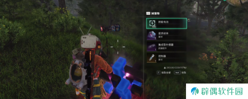 《七日世界》集成型补偿器简单介绍