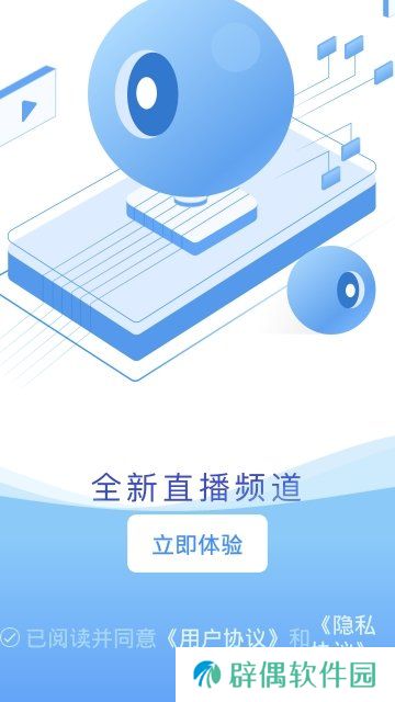 冀云康保下载_冀云康保安卓版下载v1.0.0