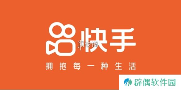 快手网页版在线看入口「不用下载直接打开」