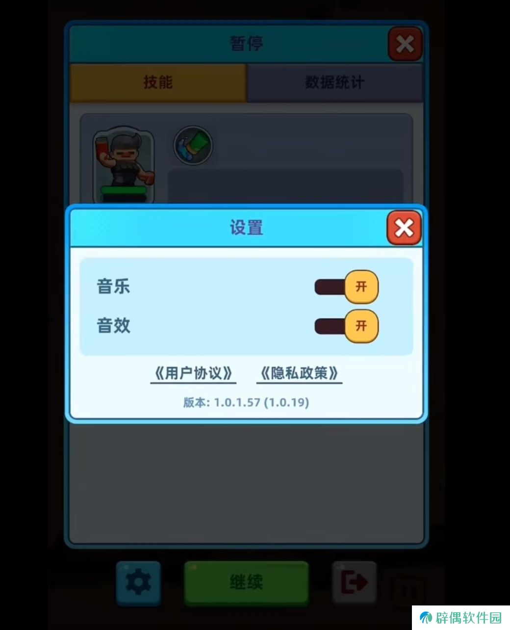 决战之地礼包有哪些 决战之地礼包内容分享	
